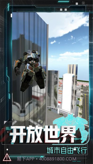 变形金刚之铁血军魂截图4 变形金刚之铁血军魂截图4