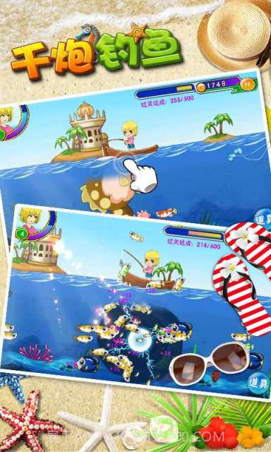 千炮钓鱼截图3 千炮钓鱼截图3
