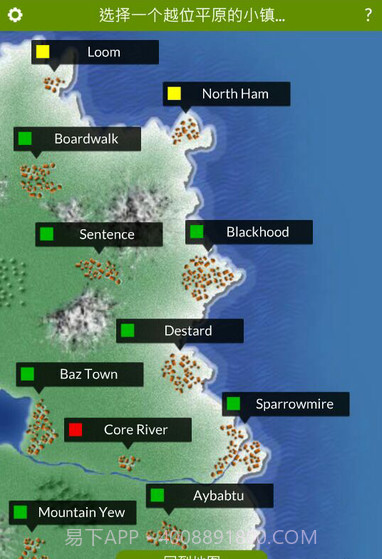 Karza足球经理截图2