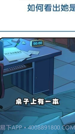 是谁杀了知更鸟截图2