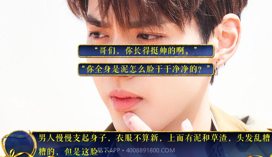 exo婚恋截图1 exo婚恋截图1