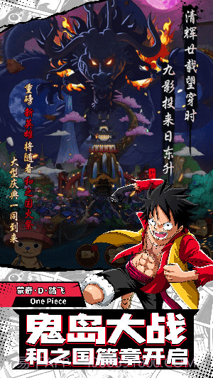 新世界大冒险超神截图4