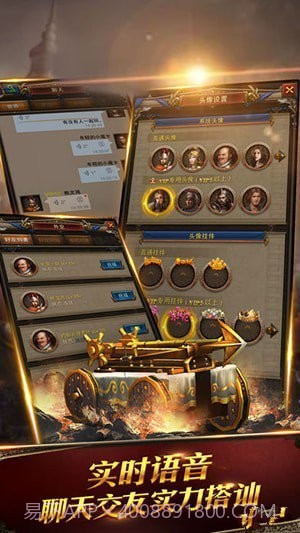 文明时代OL截图1 文明时代OL截图1