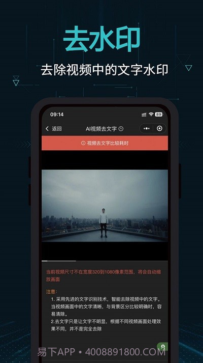 剪画音视频剪辑截图4