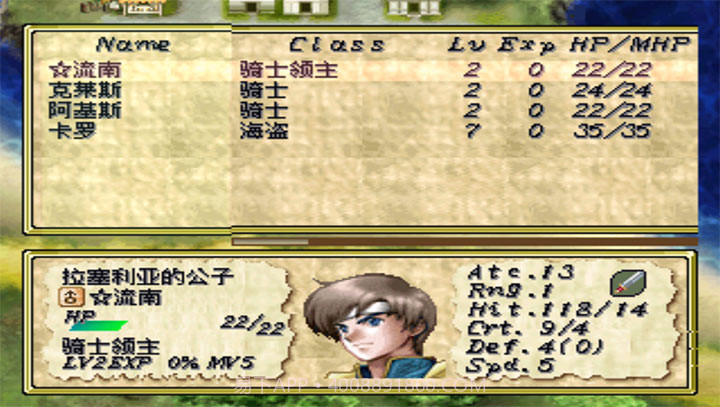 尤特娜英雄战记大鹏版截图2