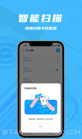 手机钱包管家截图1