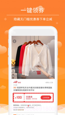 洋葱日记截图2 洋葱日记截图2