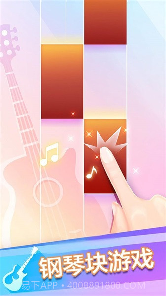 钢琴块音浪太强截图2