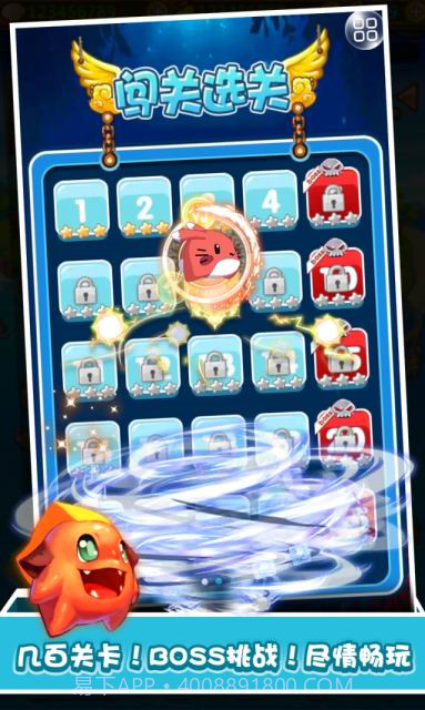 泡泡龙单机版截图3
