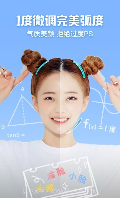 视频美颜神器截图2