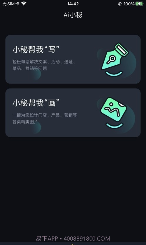 店店爆截图2 店店爆截图2