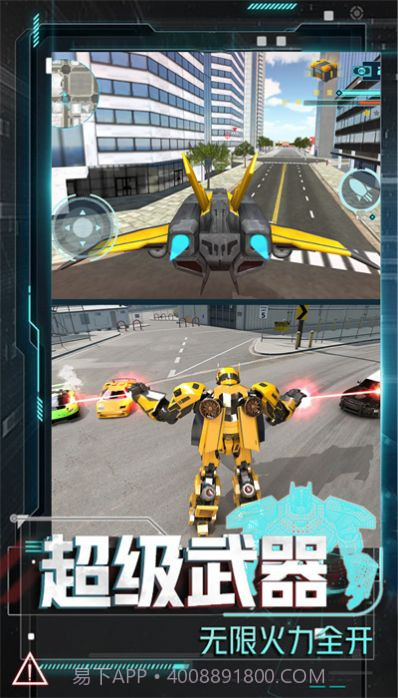 变形金刚之铁血军魂截图3 变形金刚之铁血军魂截图3