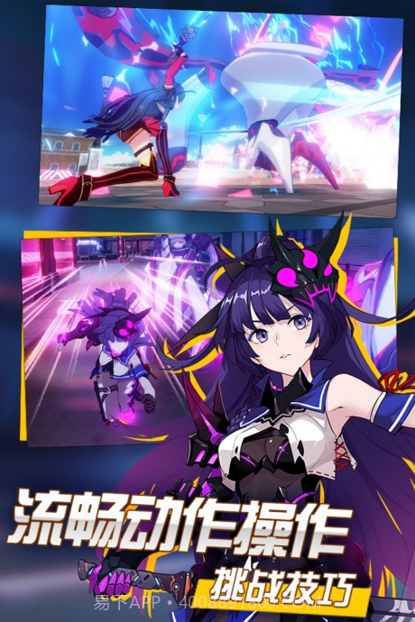 崩坏三科技辅助截图4 崩坏三科技辅助截图4