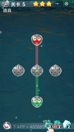 最强细胞扩张截图1