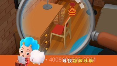 破案小专家截图1 破案小专家截图1