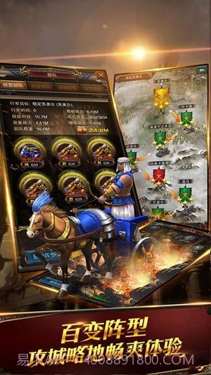 文明时代OL截图4 文明时代OL截图4