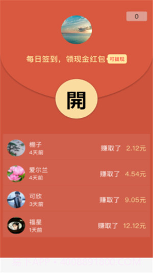 云阅截图4 云阅截图4