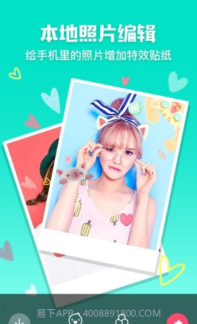 视频美颜神器截图3