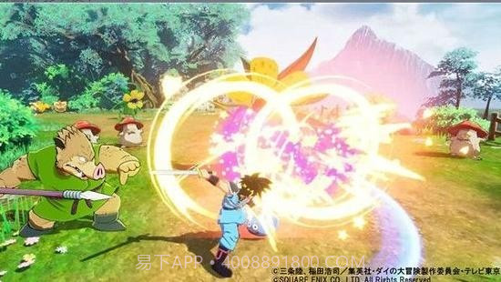 勇者斗恶龙达伊大冒险截图2