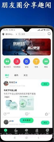 青松教练截图1 青松教练截图1