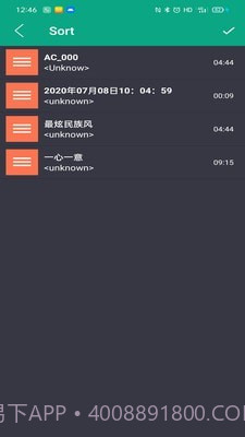 音乐剪辑快剪截图3