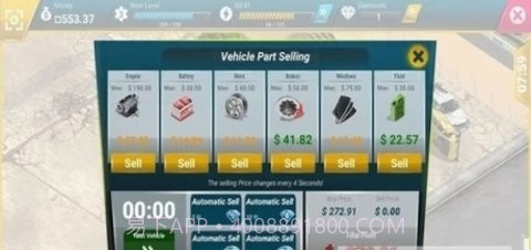 废车场大亨截图3