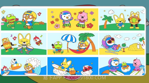 小猪佩奇涂鸦画本单机版截图5