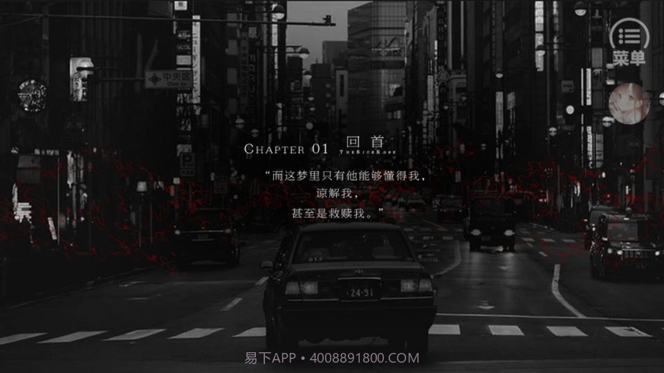 exo婚恋截图3 exo婚恋截图3