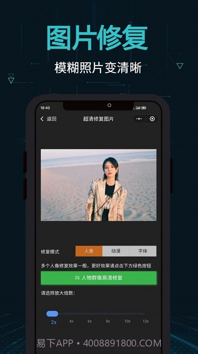 剪画音视频剪辑截图2