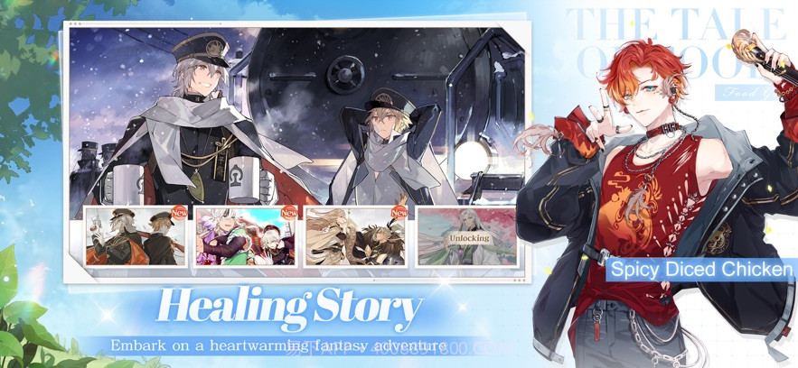 食物语国际服截图2 食物语国际服截图2