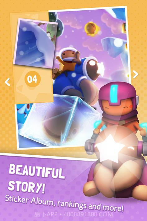 Starlight Adventure星光冒险截图5 Starlight Adventure星光冒险截图5