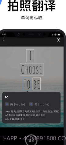 图片翻译文字截图3