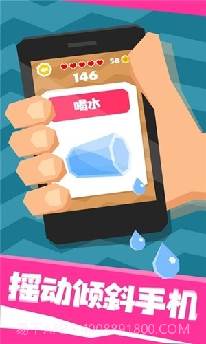 我智商超高截图3 我智商超高截图3