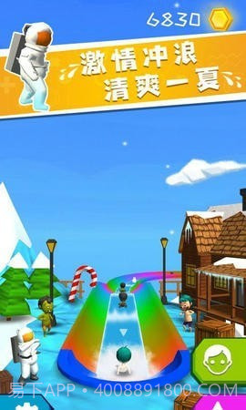 我滑的贼快截图1 我滑的贼快截图1