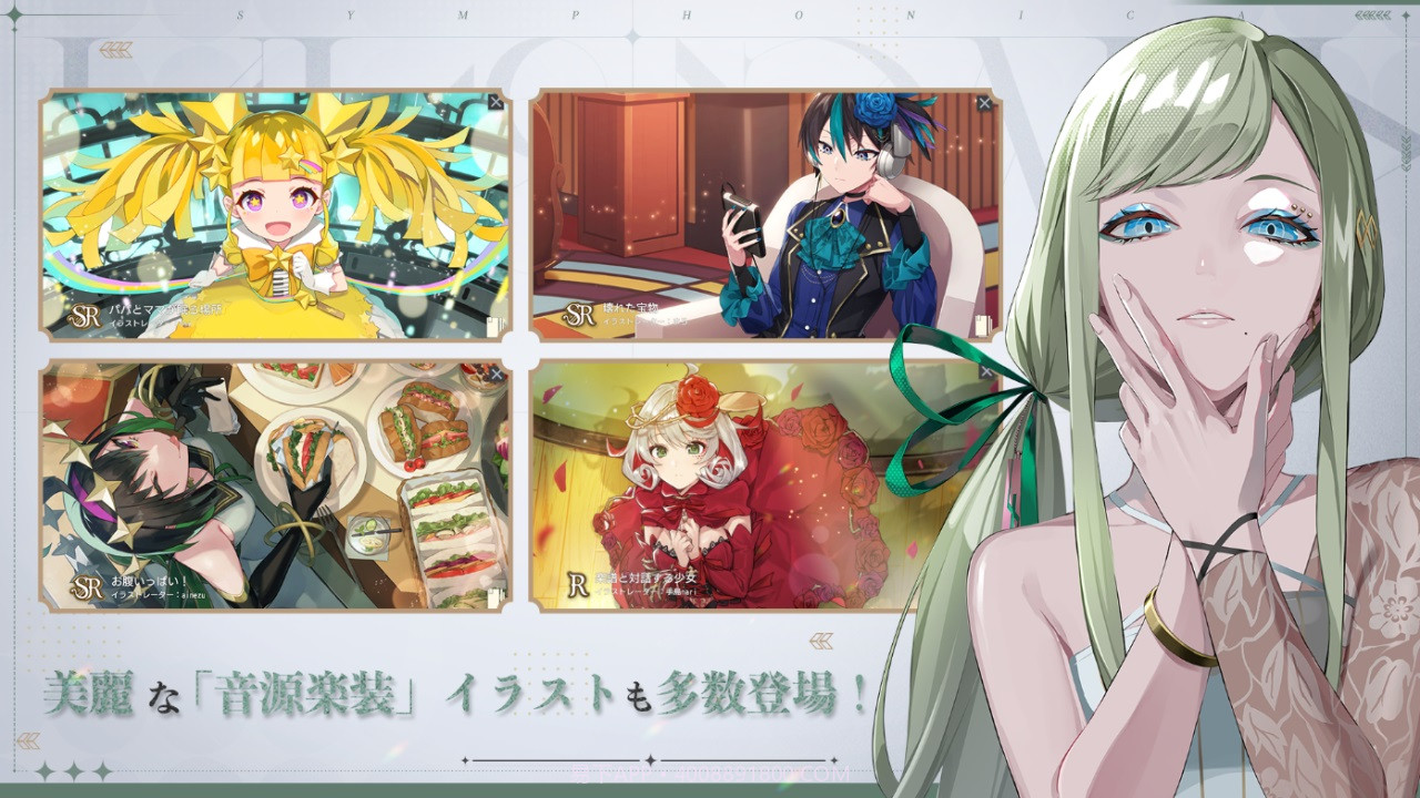 宿命回响弦上的咏叹截图4