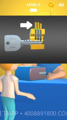 开锁模拟器截图3