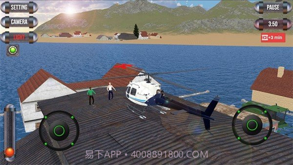 直升机山地救援截图2