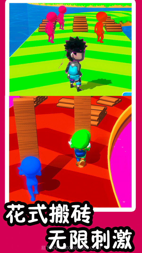 超级酷跑兄弟截图2