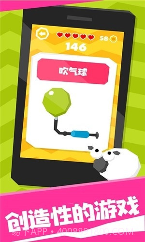 我智商超高截图1 我智商超高截图1