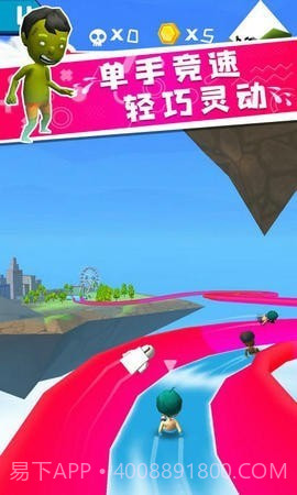 我滑的贼快截图2 我滑的贼快截图2