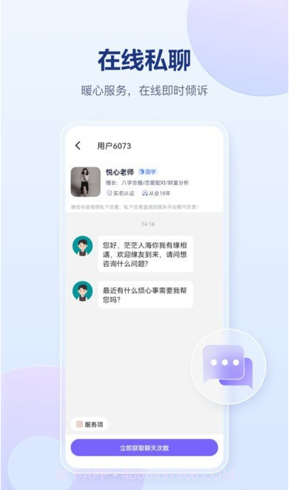 灵伴截图3 灵伴截图3