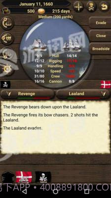 海盗与商人官网版截图1