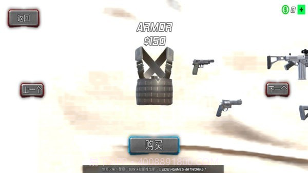 蜘蛛拉斯维加斯截图1