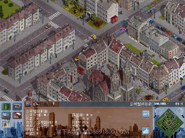 交通巨人：运营精英最新版截图3