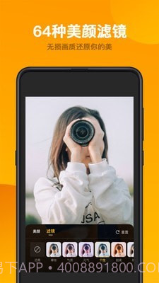 快提词截图4 快提词截图4