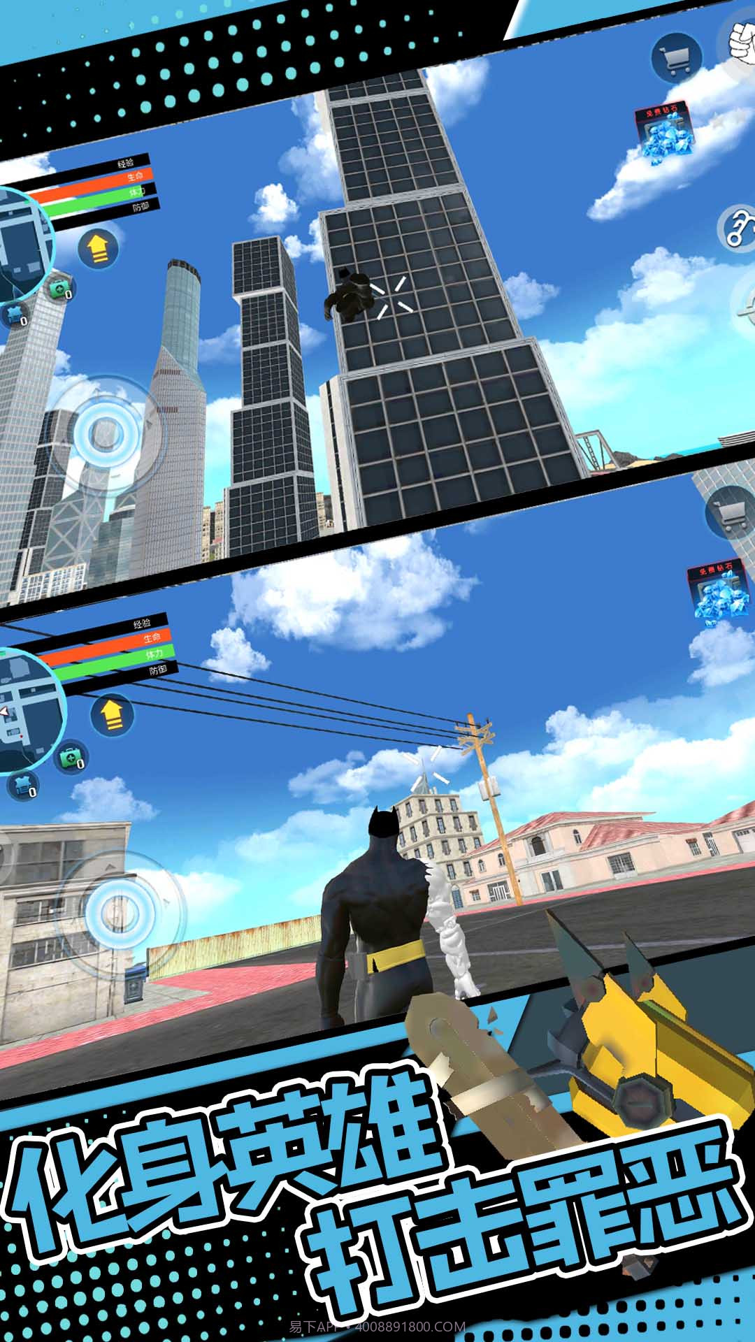 城市极限逃生2截图2 城市极限逃生2截图2