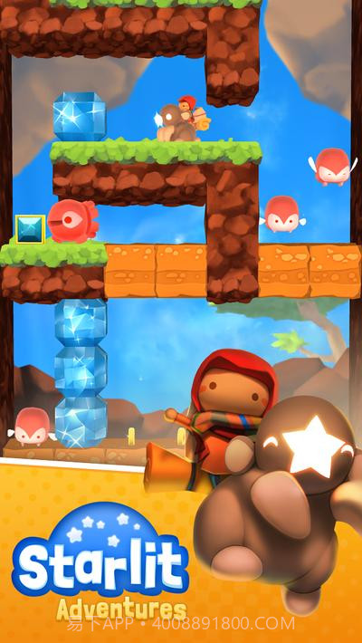 Starlight Adventure星光冒险截图13 Starlight Adventure星光冒险截图13