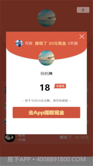 云阅截图3 云阅截图3