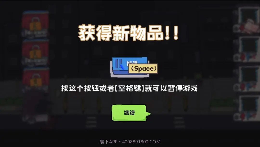 主理人大战食客存档版截图7