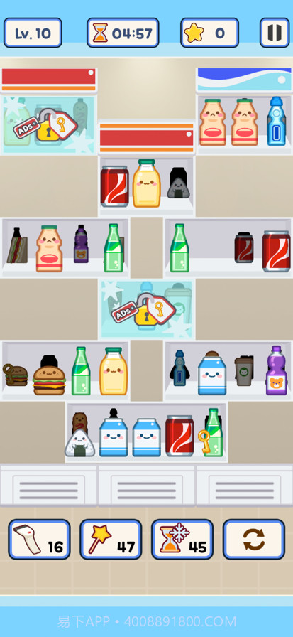 便利店整里光正版截图2